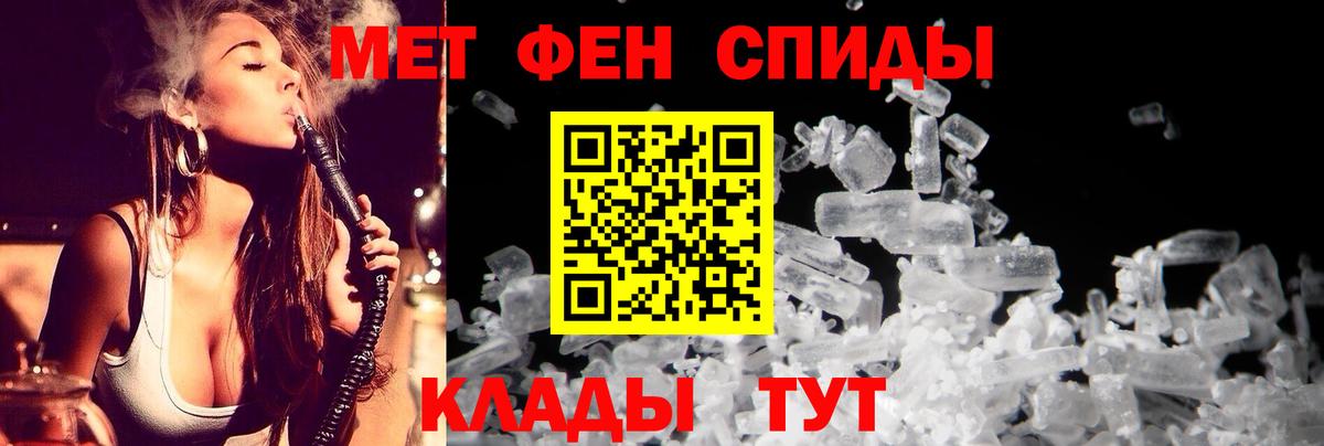 Амфетамин Розовый  Вход с VPN  АМФ  Красногорск 