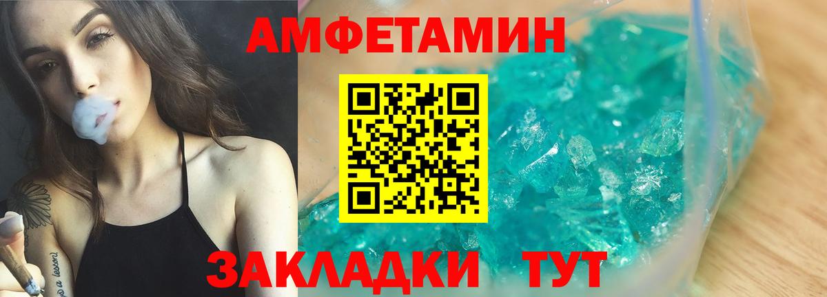 АМФ VHQ Красногорск