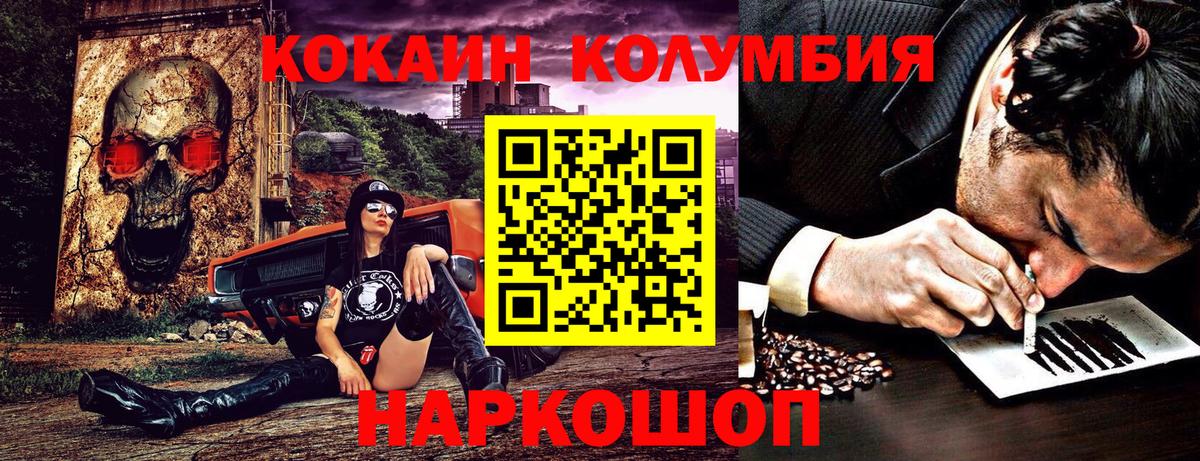 ГАШИШ Красногорск