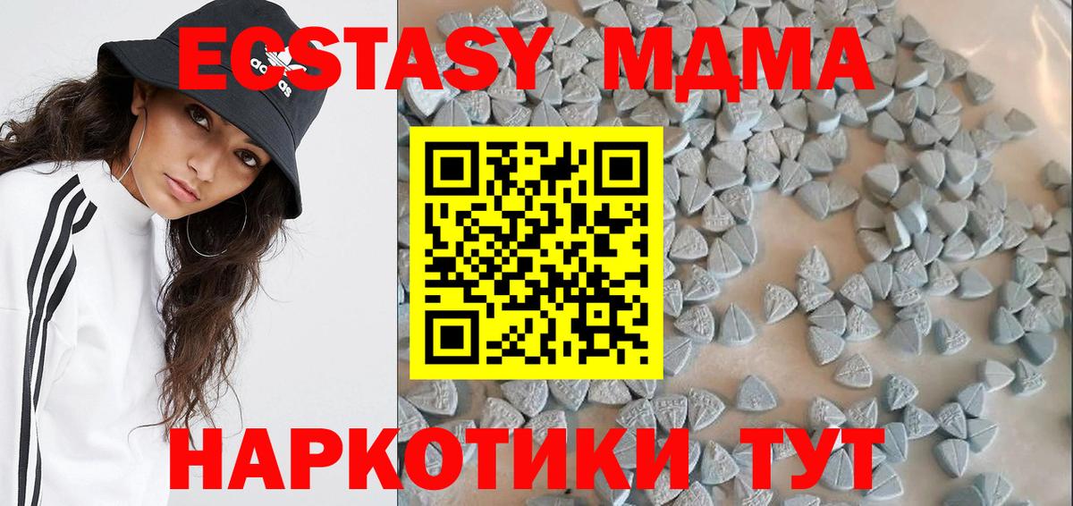 ЭКСТАЗИ круглые Красногорск