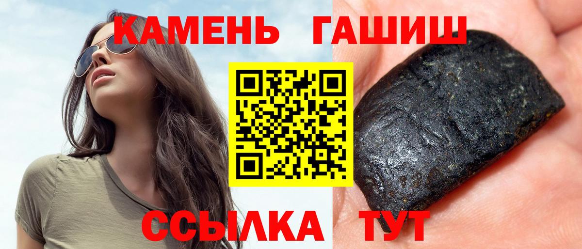 Красногорск  Гашиш Cannabis  ГАШ 40% ТГК  Вход с VPN 
