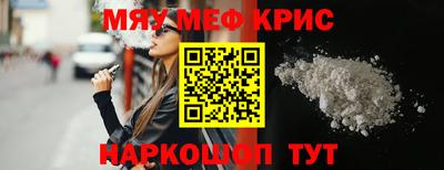 экстази Краснознаменск