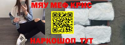 герыч Краснодар