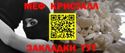 герыч Краснодар