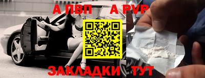 герыч Краснодар