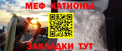 сатива Краснокаменск