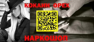 экстази Краснознаменск