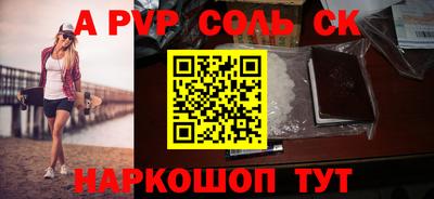 герыч Краснодар