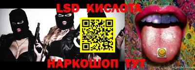 экстази Краснознаменск
