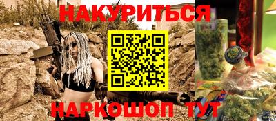 экстази Краснознаменск