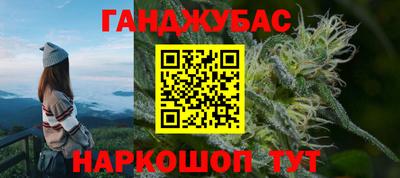 сатива Краснокаменск