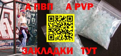 сатива Краснокаменск