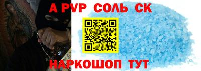 сатива Краснокаменск
