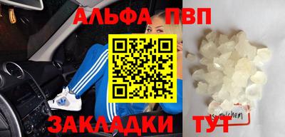 сатива Краснокаменск