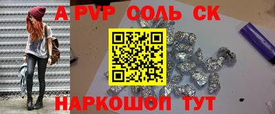 экстази Краснознаменск