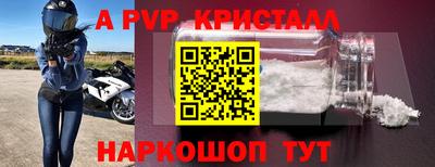 экстази Краснознаменск
