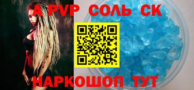 экстази Краснознаменск