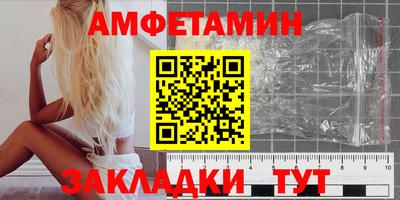 сатива Краснокаменск