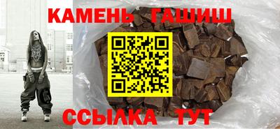герыч Краснодар