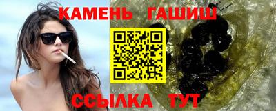 герыч Краснодар