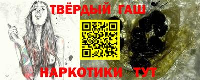 сатива Краснокаменск