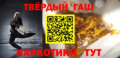 герыч Краснодар