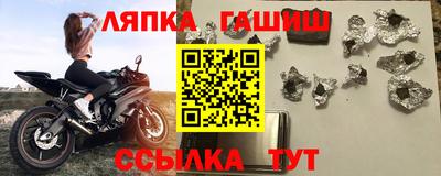 сатива Краснокаменск