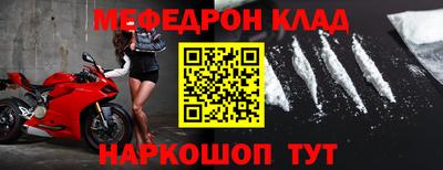сатива Краснокаменск