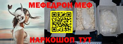герыч Краснодар