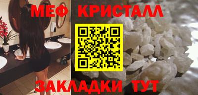 сатива Краснокаменск