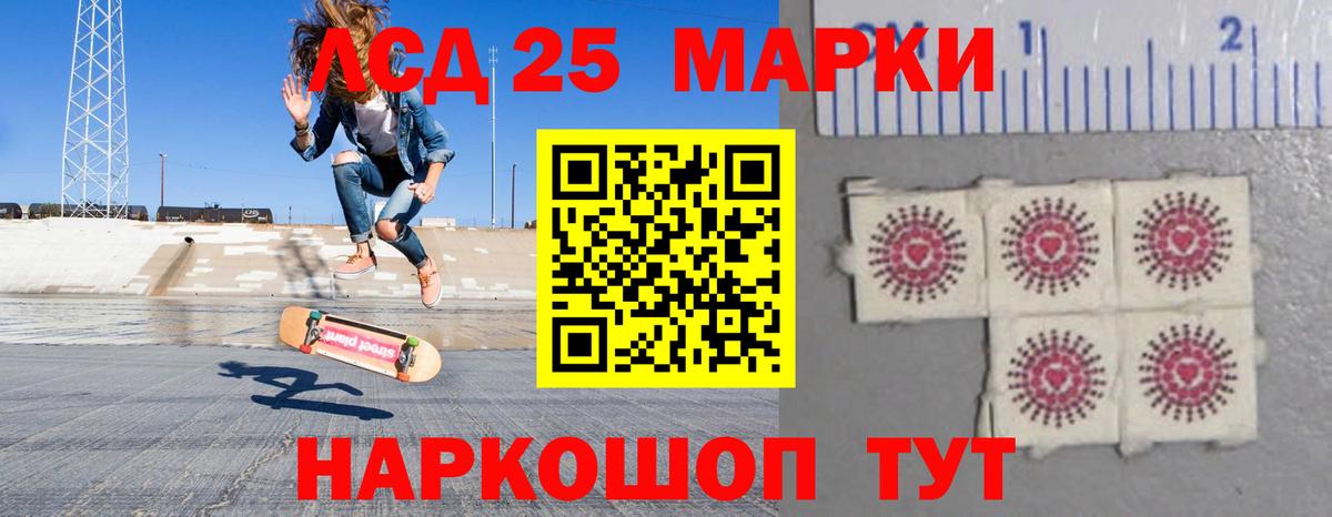 Красногорск  ЛСД экстази кислота  Вход с VPN  Лсд 25 экстази кислота 