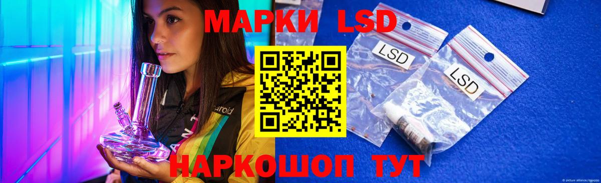 LSD-25 экстази ecstasy Красногорск