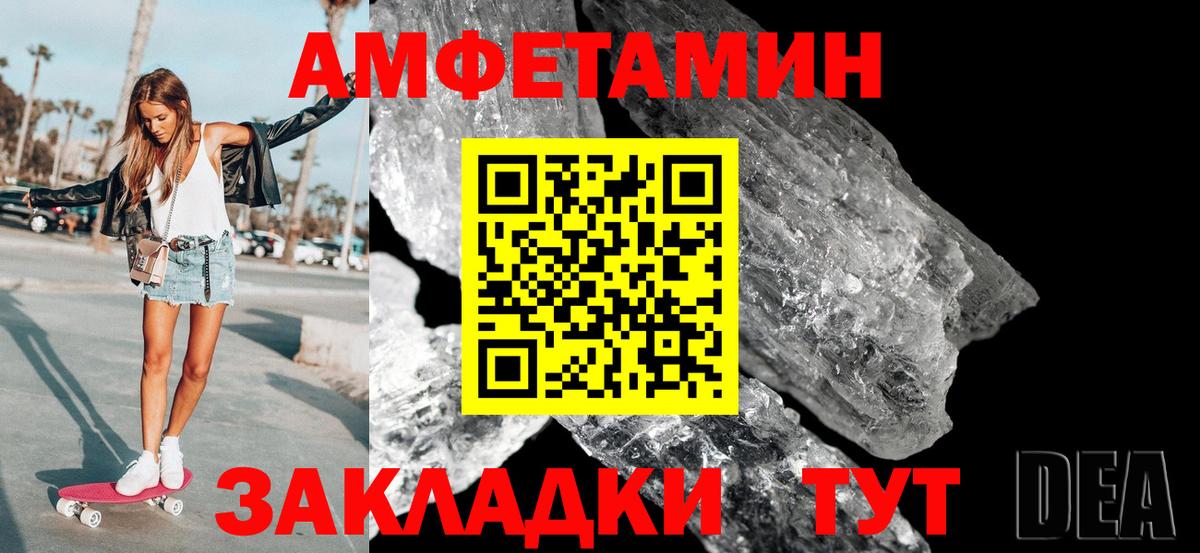 Красногорск  Первитин Methamphetamine  Вход с VPN 