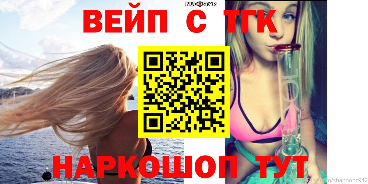 Дистиллят ТГК Wax Красногорск
