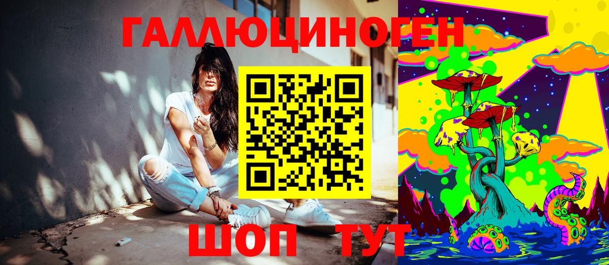 Галлюциногенные грибы мицелий Красногорск