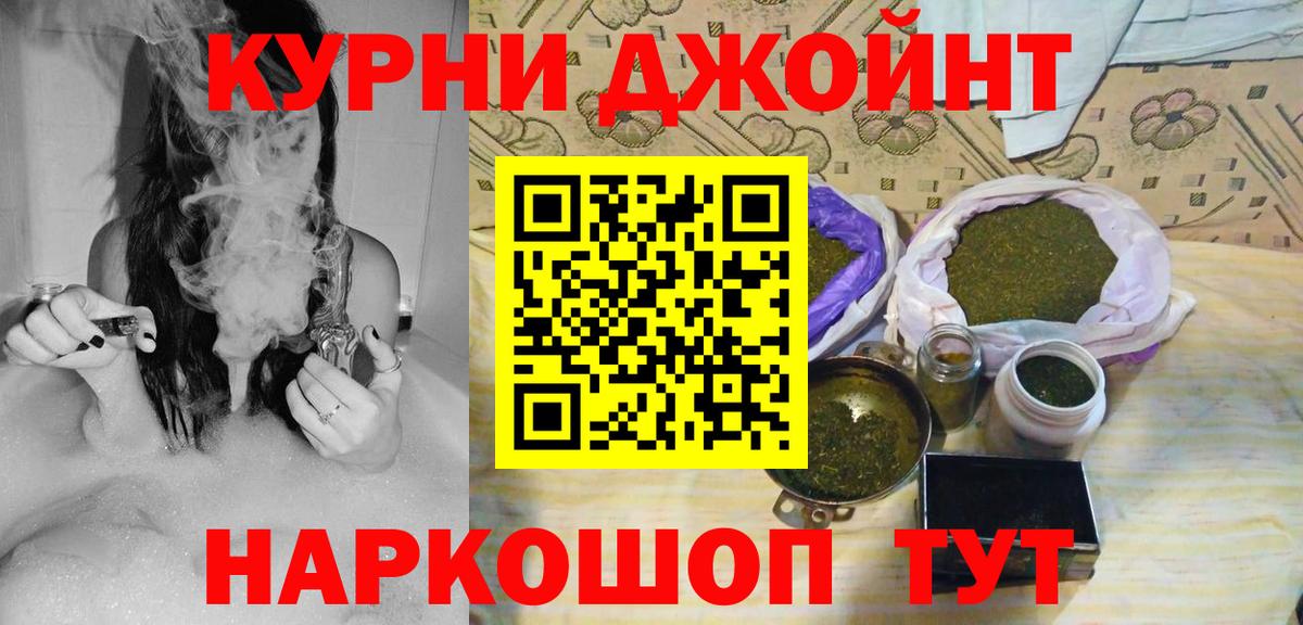 Конопля Bruce Banner Красногорск
